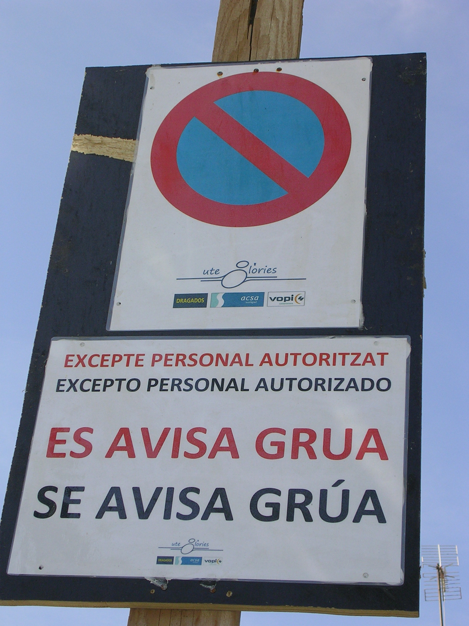 Rètol Glòries 140909_01